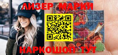 скорость Бийск