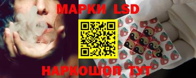 альфа пвп Волгодонск