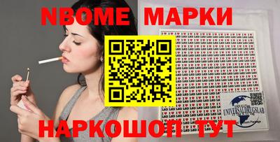 синтетический гашиш Волжск