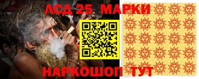 альфа пвп Волгодонск