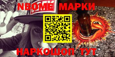 МДМА Беслан