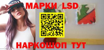 синтетический гашиш Волжск