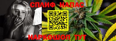 синтетический гашиш Волжск