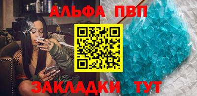 гидра Абакан