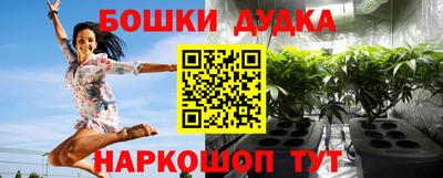 МДМА Беслан