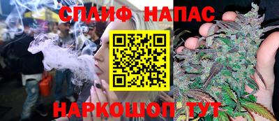 синтетический гашиш Волжск