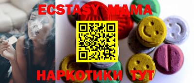 синтетический гашиш Волжск