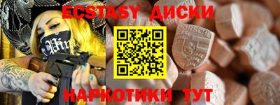 альфа пвп Волгодонск