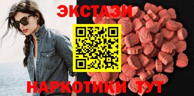 альфа пвп Волжский