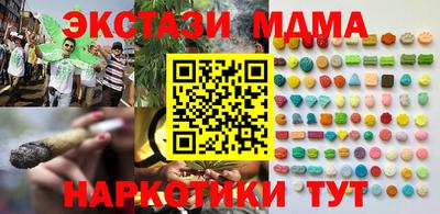 альфа пвп Волжский