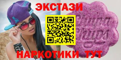 синтетический гашиш Волжск