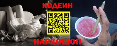 альфа пвп Волжский