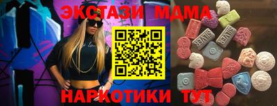 MDMA Берёзовский