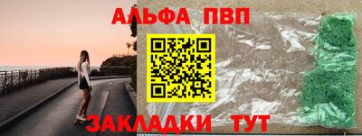 скорость Бийск