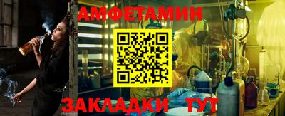 синтетический гашиш Волжск