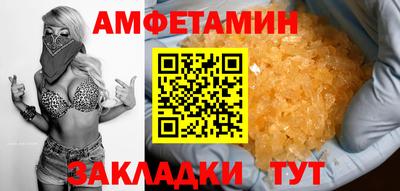 альфа пвп Волгодонск
