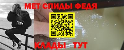 альфа пвп Волгодонск