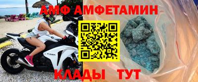 альфа пвп Волжский