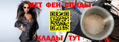 скорость Бийск