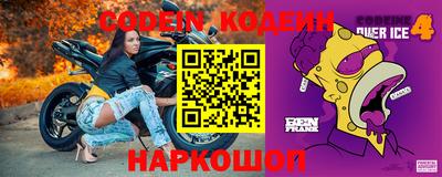 синтетический гашиш Волжск