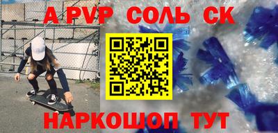 синтетический гашиш Волжск