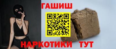 альфа пвп Волжский