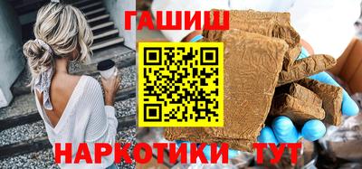 альфа пвп Волгодонск