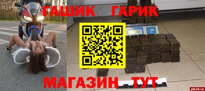 скорость Бийск