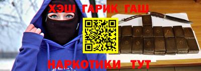 альфа пвп Волжский