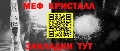альфа пвп Волжский