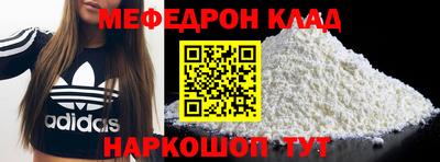 скорость Бийск