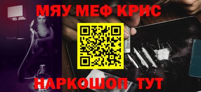 альфа пвп Волжский