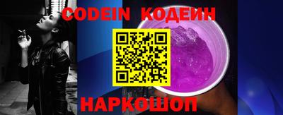 альфа пвп Волжский