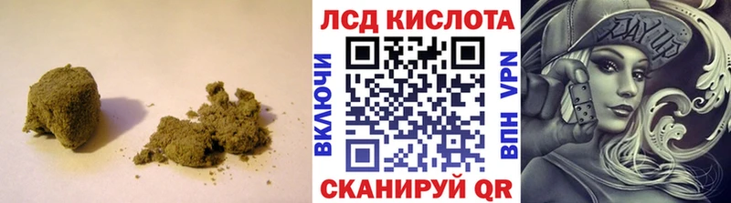 дарк нет как зайти  Кызыл  LSD-25 экстази ecstasy 