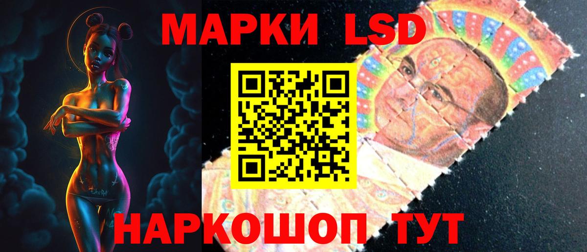 ЛСД экстази ecstasy  LSD-25 экстази  Кызыл  Вход с VPN  Лсд 25 экстази ecstasy 