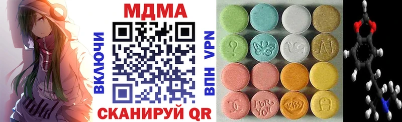 MDMA кристаллы  Кызыл 