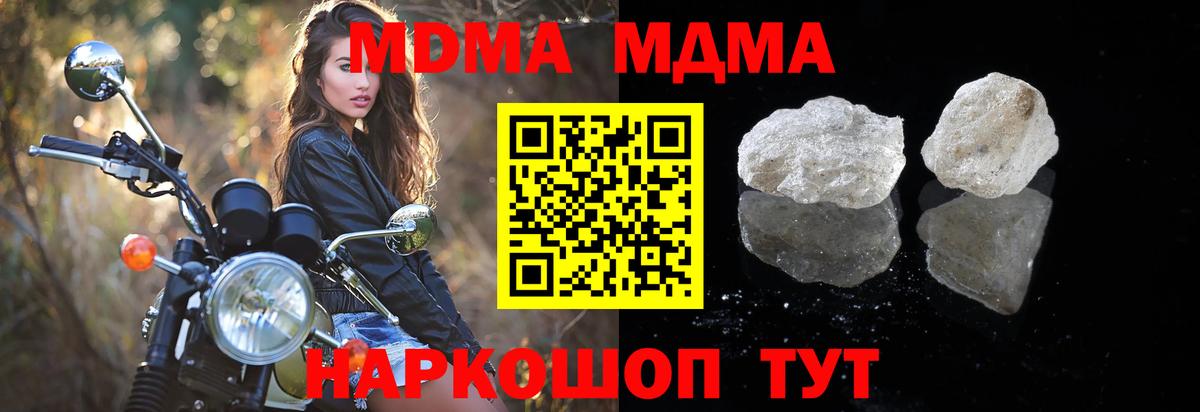 MDMA VHQ Кызыл