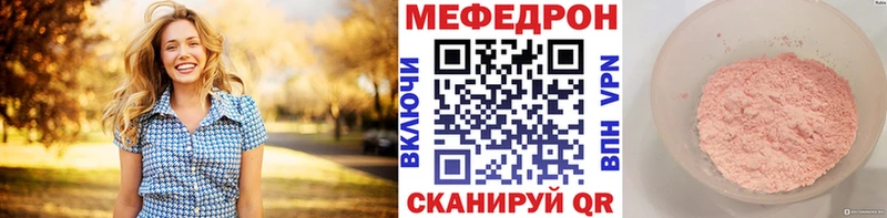 МЯУ-МЯУ 4 MMC  Кызыл 