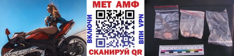 продажа наркотиков  kraken вход  МЕТАМФЕТАМИН кристалл  Кызыл 