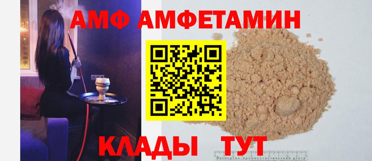 Кызыл  Метамфетамин витя  Метамфетамин  Вход с VPN  Метамфетамин витя 
