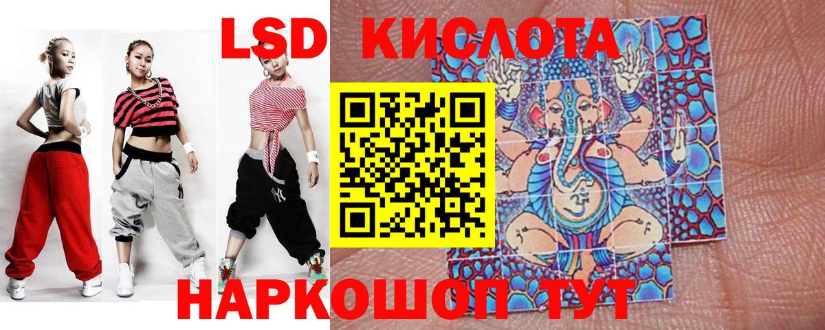 Наркотические марки 1500мкг  Наркотические марки 1500мкг  Кызыл  Вход с VPN 