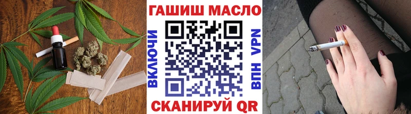 Дистиллят ТГК вейп  Кызыл 