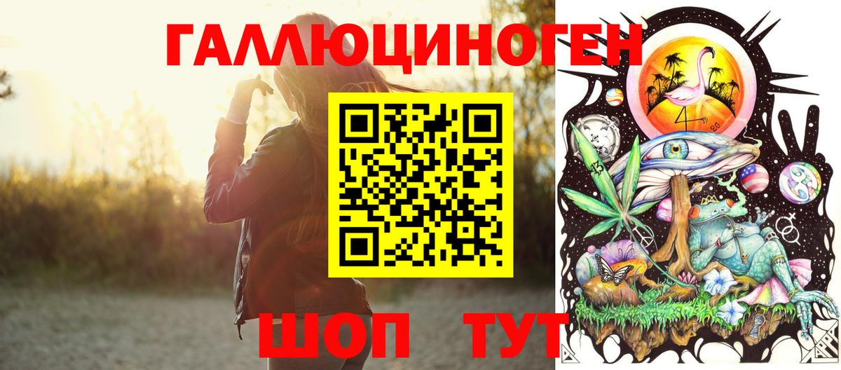 Псилоцибиновые грибы Magic Shrooms  Псилоцибиновые грибы GOLDEN TEACHER  Кызыл 