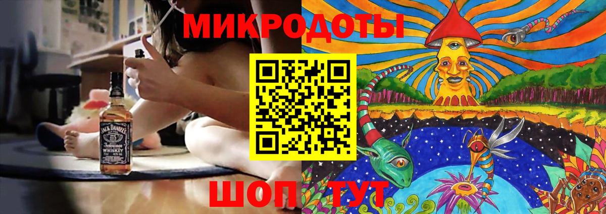 Галлюциногенные грибы GOLDEN TEACHER Кызыл