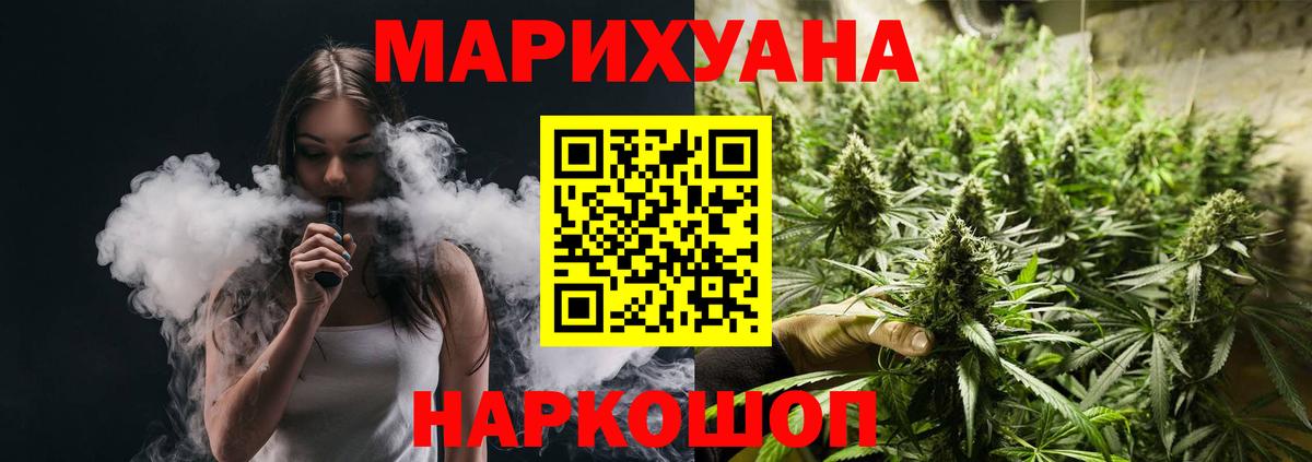 Марихуана Ganja  Бошки марихуана MAZAR  Конопля план  Вход с VPN  Кызыл 