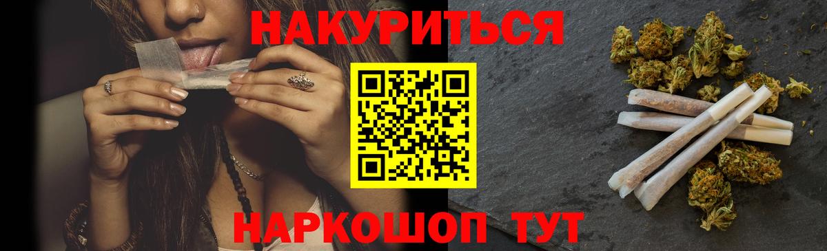 МАРИХУАНА семена  Бошки Шишки Bruce Banner  Каннабис Bruce Banner  Бошки марихуана AK-47  Кызыл 