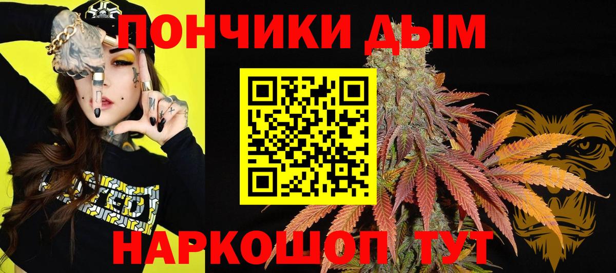 МАРИХУАНА конопля Кызыл